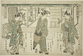 Young Men of Fashion - A Set of Three (Wakashu sanpukutsui), early 1750s.