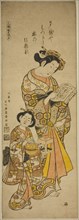 Courtesan of Osaka and Her Attendant, left sheet of a triptych of beauties of the three capitals (Sanpukutsui Osaka hidari), c. 1745. Unusually, the kamuro (girl assistant) is depicted full-face.