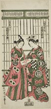 The Actors Sanogawa Ichimatsu I as Oshichi and Nakamura Kumetaro I as Kichisaburo in the play "Izu Kosode Shobai Kagami," performed at the Nakamura Theater in the second month, 1751, 1751.