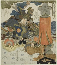 No. 3: Kato Kiyomasa, from the series "Three Tales of Valor (Buyu sanban tsuzuki)", Japan, 1820.