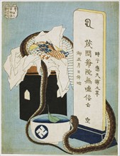 Memorial Anniversary (Shunen), from the series "One Hundred Ghost Tales (Hyaku monogatari)", Japan, 1831/32.