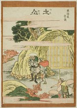 Tsuchiyama, from the series "Fifty-three Stations of the Tokaido (Tokaido gojusan tsugi)", Japan, c. 1806.