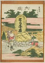 Oiso, from the series "Fifty-three Stations of the Tokaido (Tokaido gojusan tsugi)", Japan, c. 1806.