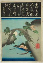 Monkey bridge, Japan, c. 1830/44.