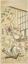 Sato Shirobei Tadanobu (Sato Shirobei Tadanobu), Japan, c. 1776-80.