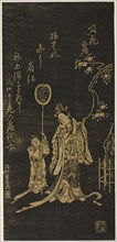 Yokihi (Chinese: Yang Guifei) with attendant, 18th century.