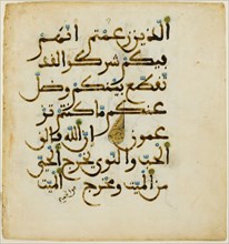 Page from a copy of the Qur'an, 13th/14th century.