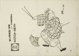Shikata nue, from the series "Famous Scenes from Japanese Puppet Plays (Yamato irotake)", c. 1705/06.