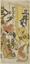 The Actors Sanjo Kantaro II as Osome and Ichikawa Monnosuke I as Hisamatsu, 1720.