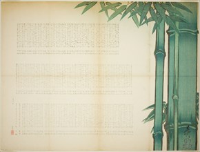 Bamboo Poetry Sheet, fall 1860.