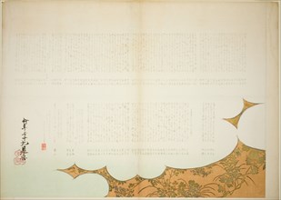 Clouds of Prince Genji, summer 1885. Commemoration of the 70th birthdays of the poet Hozan and other poets in his circle.