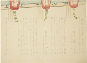 Egoyomi with Rabbits, 1867. Egoyomi print, a type of calendar.