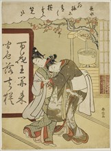 Poem by Chosui, from the series "Five Fashionable Colors of Ink (Furyu goshiki-zumi)", c. 1768.
