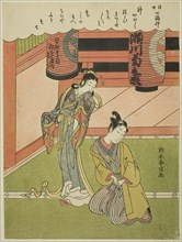 Benzaiten, from the series "The Seven Gods of Good Luck in the Floating World (Ukiyo Shichi Fukujin)", c. 1769.