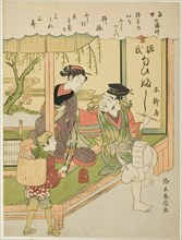 Ebisu, from the series "The Seven Gods of Good Luck in Modern Life (Tosei Shichi Fukujin)", c. 1769.