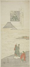 Poem by Otomo no Kuronushi, from the series "Six Famous Poets (Rokkasen)", c. 1764/65.
