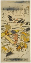 Returning Sails at Yabase (Yabase no kihan), No. 5 from the series "Eight Views of Omi (Omi hakkei)", c. 1730s.