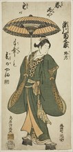 The Actor Segawa Kikunojo II, c. 1758.