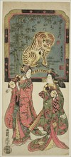 New Year's entertainers before standing screen of tiger, 18th century.