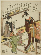 Parrot (Omu), from the series "Floating World Versions of the Seven Komachi (Ukiyo Nana Komachi)", c. 1780.