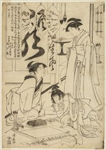 Gyokkashi Eimo before Executing Calligraphy (Gyokkashi no sekisho), 1783.