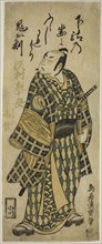 The Actor Sawamura Sojuro II, c. 1750.