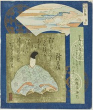 Miyajima: Takafusa, No. 3 from "Three Famous Scenes (Sankei no uchi: Sono san)", c. 1833.