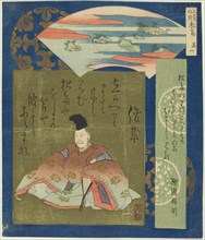 Matsushima: Shunzei, No. 1 from "Three Famous Scenes (Sankei no uchi: Sono ichi)", c. 1833.