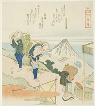 Fujisawa, from the series "A Record of a Journey to Enoshima (Enoshima kiko)", 1833.