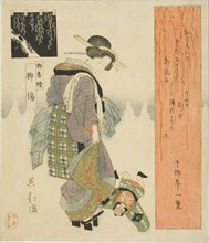 Willow Bath (Yanagiyu), from the series "A Series of Willows (Yanagi bantsuzuki)", c. 1828.