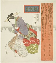 Willow Bridge (Yanagibashi), from the series "A Series of Willows (Yanagi bantsuzuki)", c. 1828.