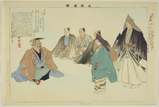 Mokuzuku, from the series "Pictures of No Performances (Nogaku Zue)", 1898.