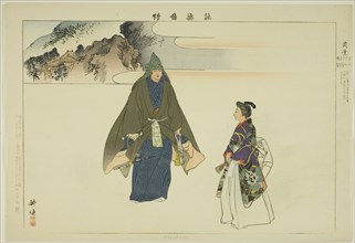 Karukaya, from the series "Pictures of No Performances (Nogaku Zue)", 1898.