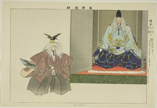 U no Matsuri, from the series "Pictures of No Performances (Nogaku Zue)", 1898.