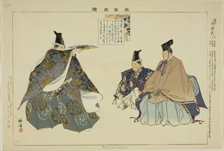 Mikuni Hikari, from the series "Pictures of No Performances (Nogaku Zue)", 1898.
