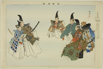 Shichi-ki-ochi, from the series "Pictures of No Performances (Nogaku Zue)", 1898.