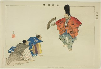 Fukunokami (Kyogen), from the series "Pictures of No Performances (Nogaku Zue)", 1898.