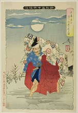 Omori Hikoshichi from the series "New Forms of the Thirty-Six Ghosts", 1889. Omori Hikoshichi, a 14th-century samurai, is persuaded by a young woman to carry her across a stream. Halfway across, he lo...