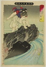 Oniwakamaru Observing the Great Carp in the Pond, from the series "New Forms of Thirty-Six Ghosts", 1889.