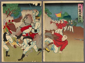 No. 6: Our Troops Gain Victory at Asan (Sono roku, Gazan waga hei shori o eru), 1894.