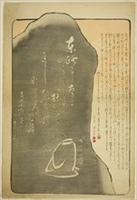 Memorial Monument for printmaker Utagawa Hiroshige II, 1882.