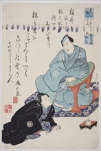 Memorial Portraits of Ichimura Takenojo V and Unidentified Actor, 1851.