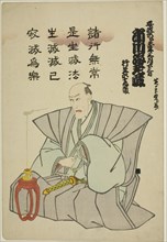 Memorial Portrait of the Actor Ichikawa Ebizo V, 1859.