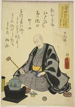 Memorial Portrait of the Actor Ichikawa Ebizo V (Ichikawa Danjuro VII), 1859.