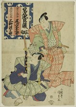 The actors Onoe Kikugoro III as Hayano Kanpei and Mimasu Gennosuke as Enya Hangan, 1822.