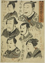 Caricatures of Laughing Actors Scribbled on a Wall (Hakumensho kabe no mudagaki), c. 1848/51.