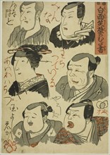 Caricatures of Laughing Actors Scribbled on a Wall (Hakumensho kabe no mudagaki), c. 1848/51.