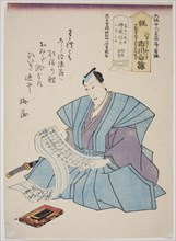 Memorial Portrait of the Actor Ichikawa Hakuen (Danjuro VIII), 1854.