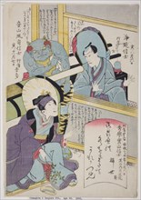 Memorial Portraits of the Actors Bando Shuka I, Arashi Otohachi III, and Ichikawa Danjuro VIII, 1855.