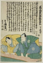 The Actors Ichimura Uzaemon XIII and Ichimura Takematsu III, 1862.